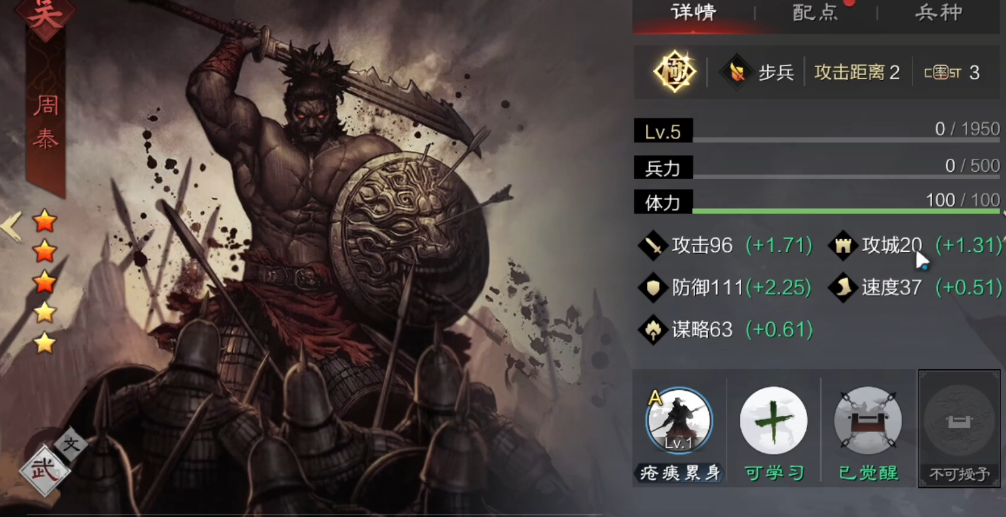 率土之滨修车怎么修