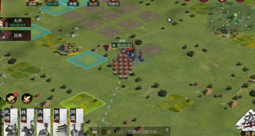 率土之滨修车怎么修