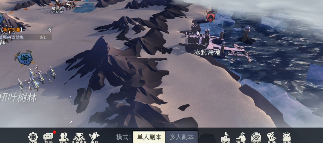 冰原守卫者困难冰封海港怎么进