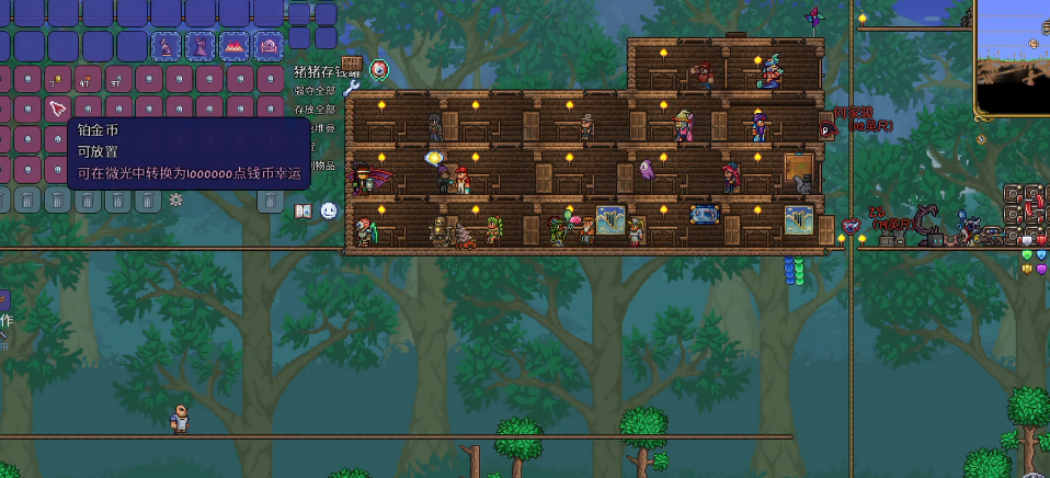 泰拉瑞亚铂金锭怎么做铂金币 泰拉瑞亚铂金锭怎么做铂金币