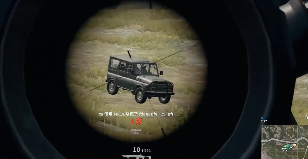 绝地求生怎么给队友报位置