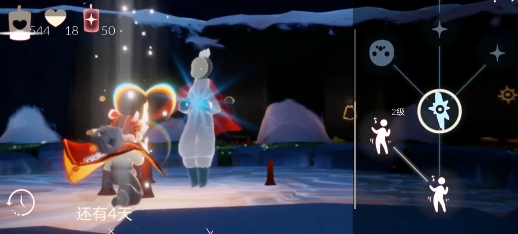 光遇龙骨的棉裤怎么弄