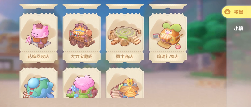 摩尔庄园鲜花礼物盒怎么得 摩尔庄园鲜花礼物盒怎么得