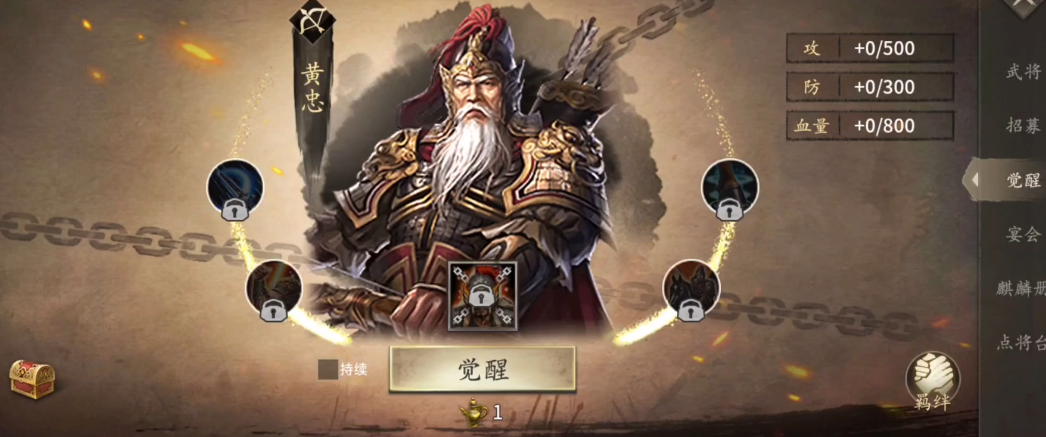 攻城掠地怎么一撞二 攻城掠地怎么一撞二