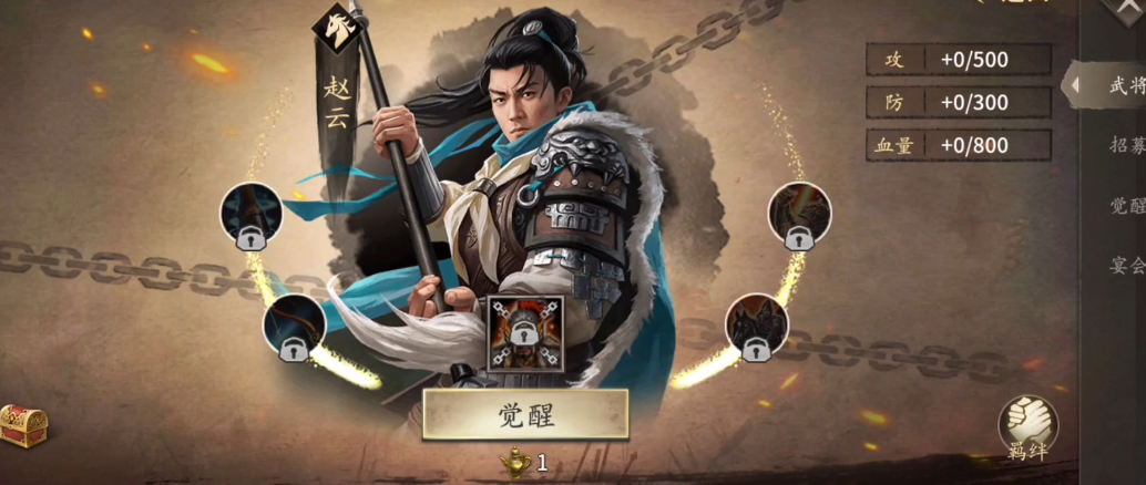 攻城掠地怎么一撞二 攻城掠地怎么一撞二