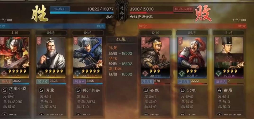 三国志战略版怎么同时出兵