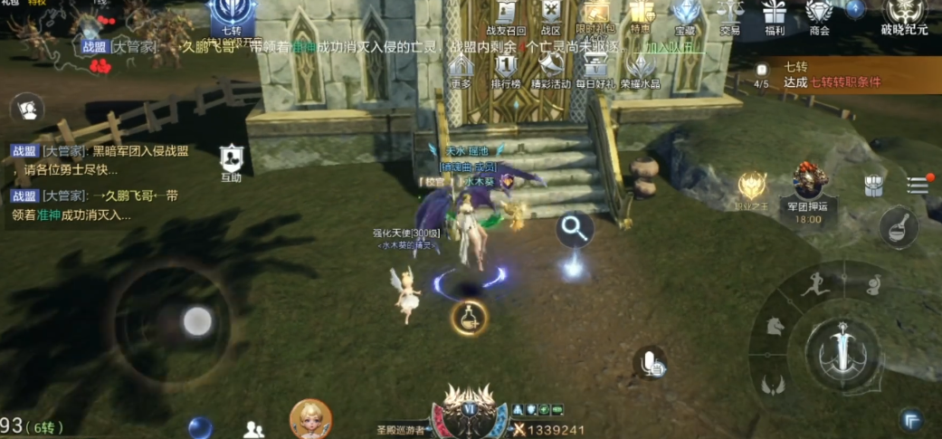 全民奇迹2幽暗密林祈愿树在哪 全民奇迹2幽暗密林祈愿树在哪