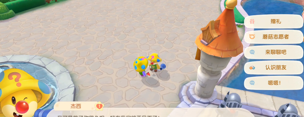 摩尔庄园怎么建立向导桌 摩尔庄园怎么建立向导桌