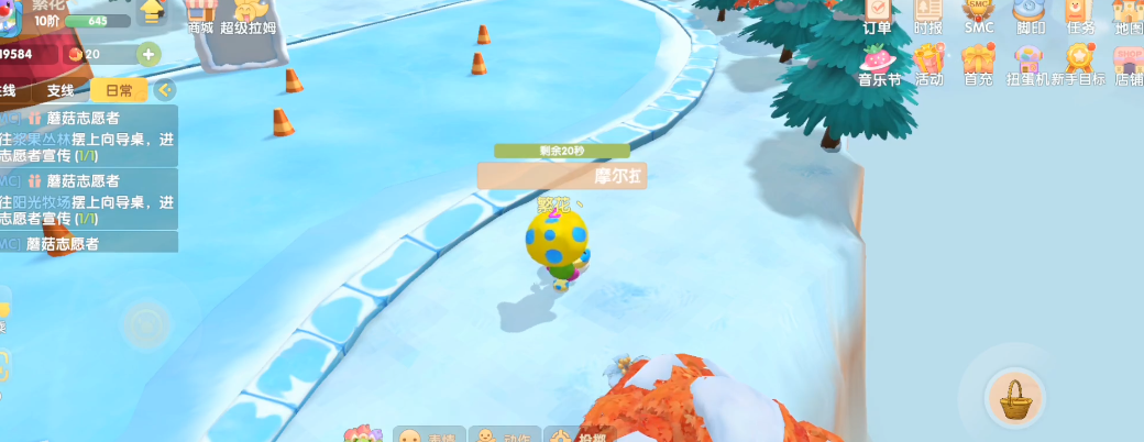 摩尔庄园怎么建立向导桌 摩尔庄园怎么建立向导桌