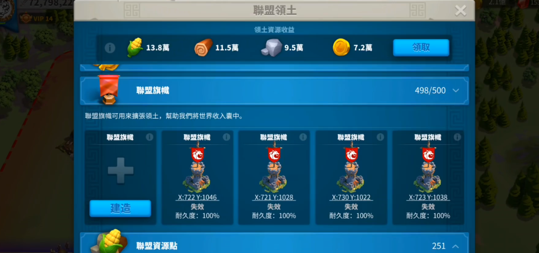 万国觉醒土地怎么扩