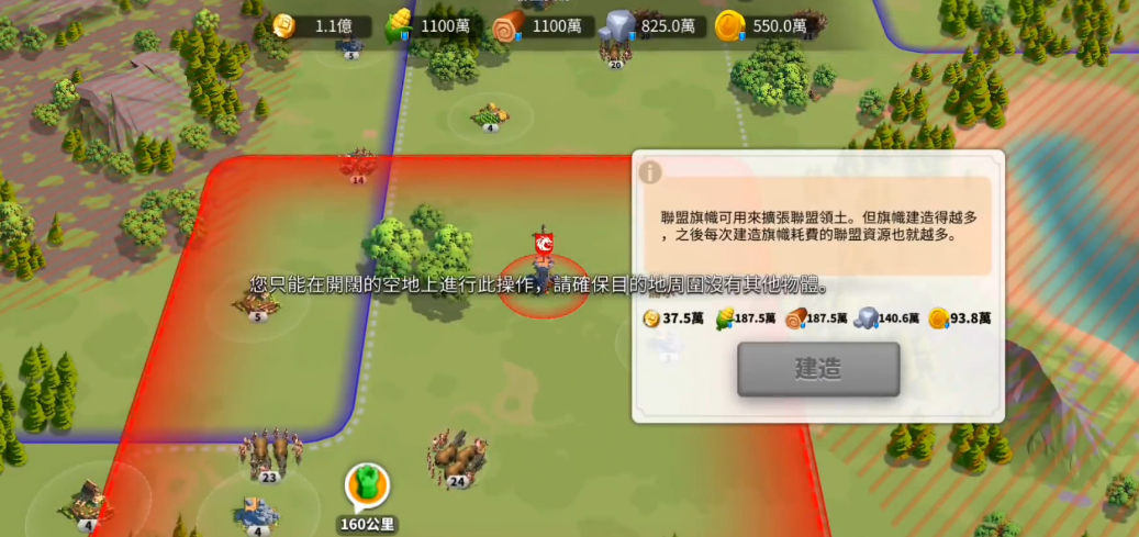 万国觉醒土地怎么扩