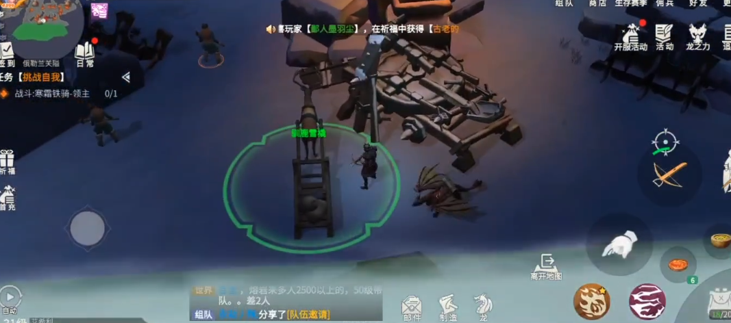 冰原守卫者关隘怎么解锁 冰原守卫者关隘怎么解锁