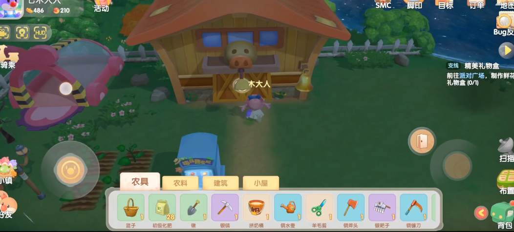 摩尔庄园的动物怎么召唤回来