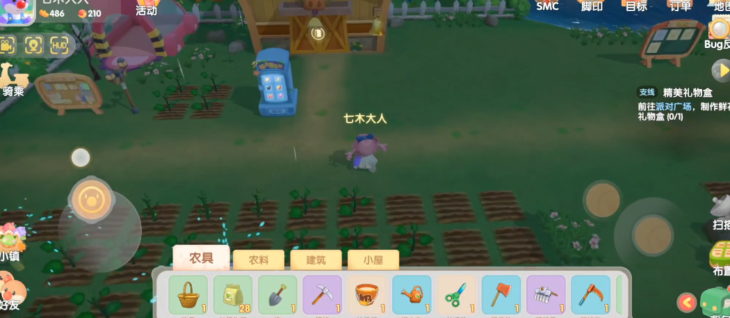 摩尔庄园的动物怎么召唤回来