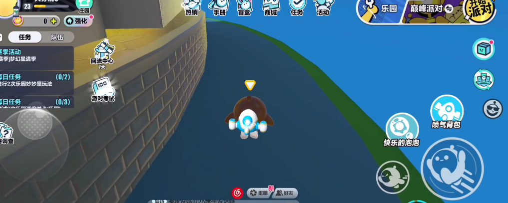 蛋仔派对蛋仔岛的隐藏地点在哪 蛋仔派对蛋仔岛的隐藏地点在哪