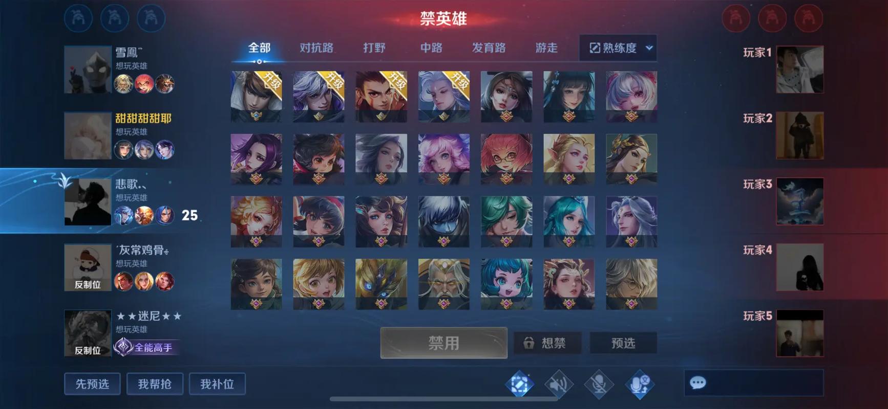 王者荣耀新赛季怎么选如何出装 王者荣耀新赛季怎么选如何出装