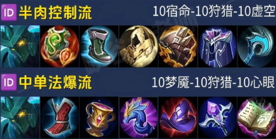 王者荣耀墨子打婉儿出装是什么 王者荣耀墨子打婉儿出装是什么