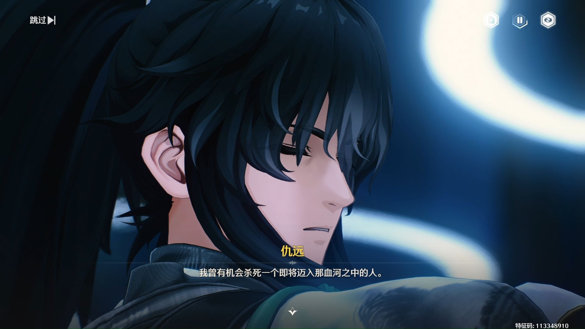 鸣潮迅刀哪个好用