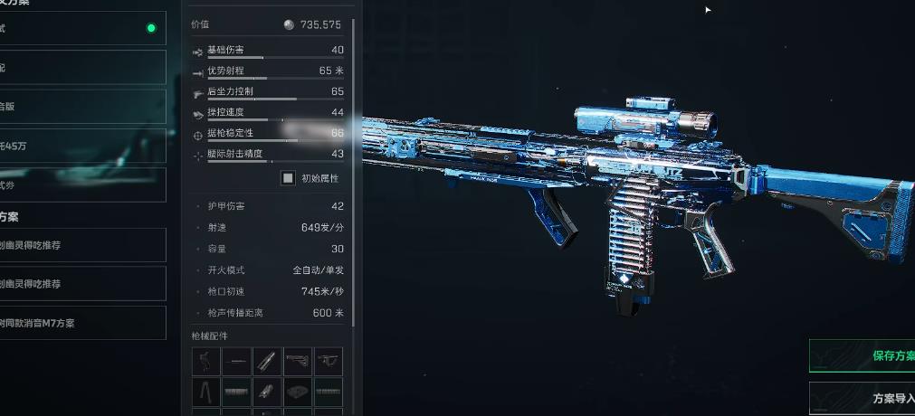 三角洲行动扑克牌有什么作用