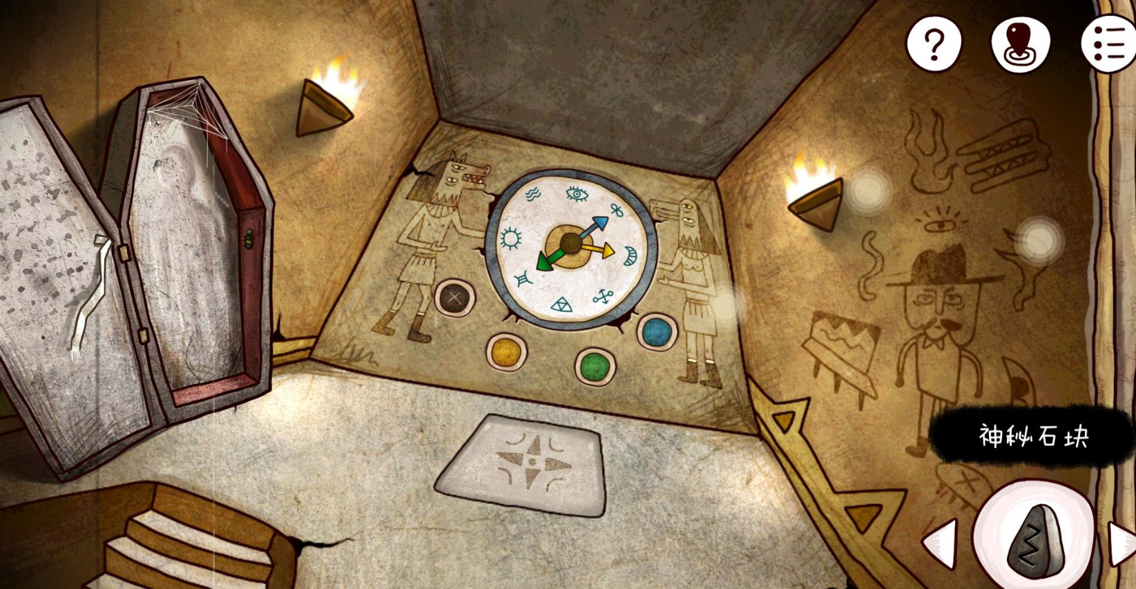 迷失岛2如何进入二周目