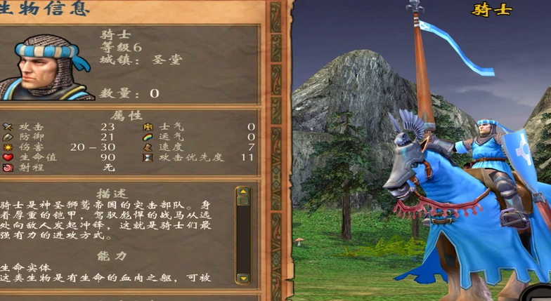 英雄无敌5堡垒阵营该怎么玩