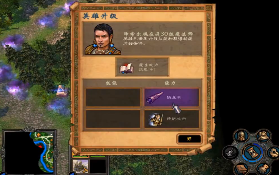 英雄无敌5东方部落怎么打