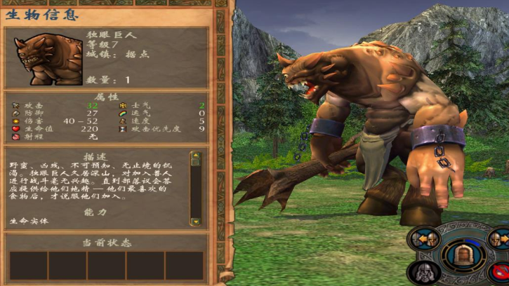 英雄无敌5兽族技能树怎么玩