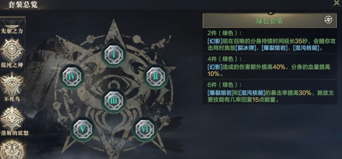 黑暗之潮契约怎么升级技能