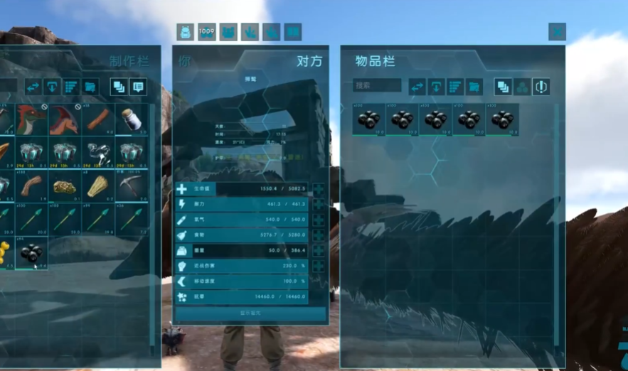 方舟生存进化狮鹫吃什么怎么驯服