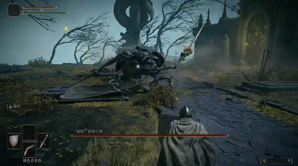 艾尔登法环第一关怎么过