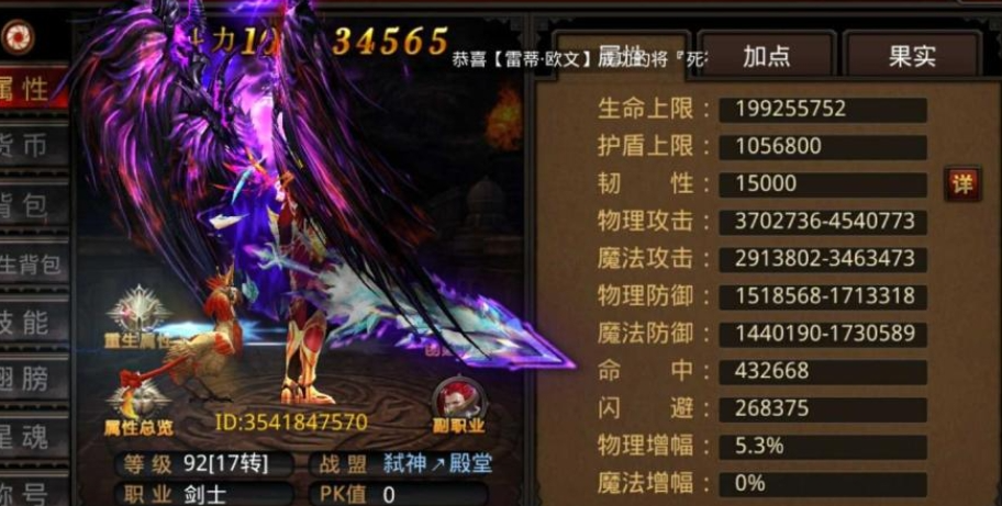 全民奇迹防御怎么提升