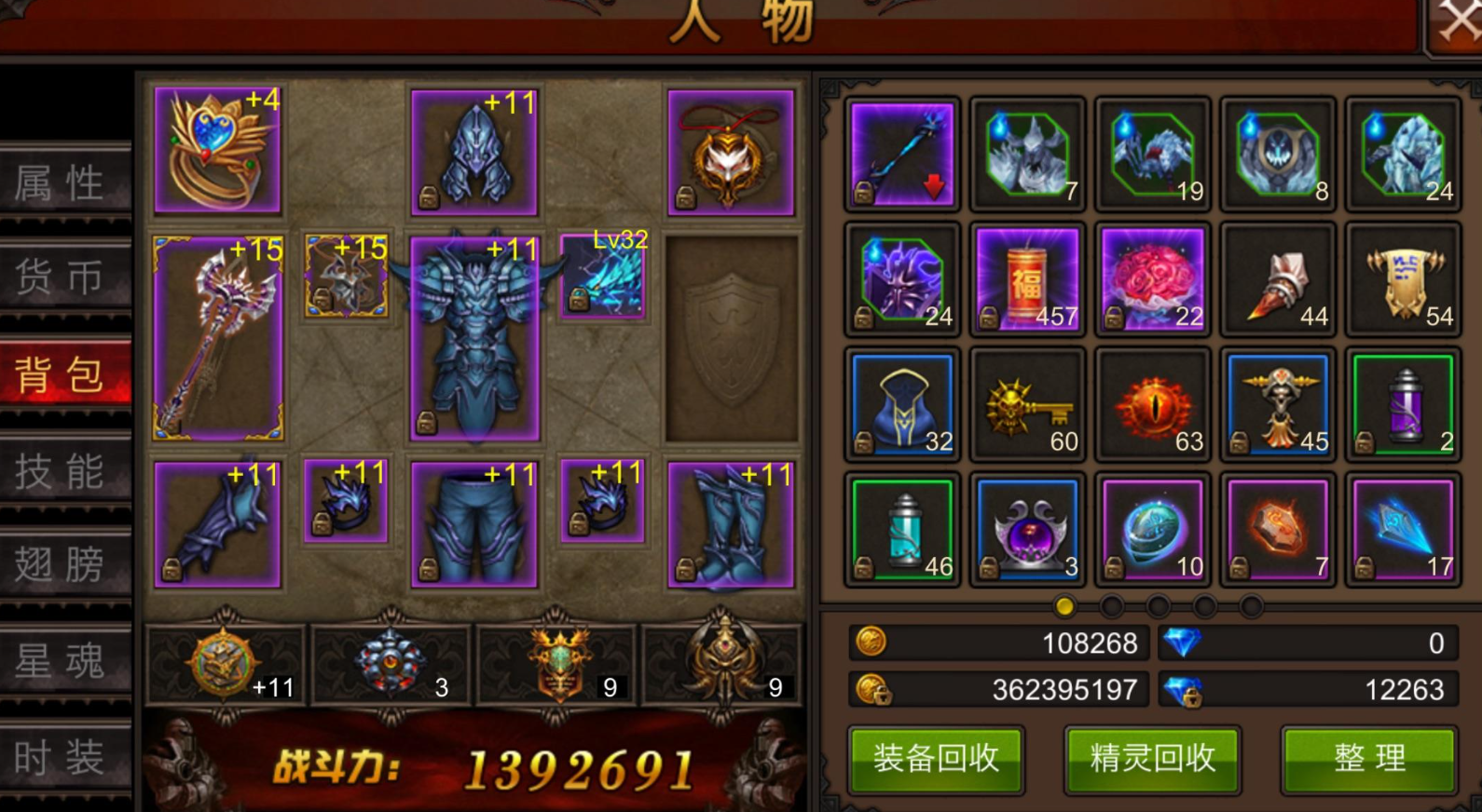 全民奇迹防御怎么提升