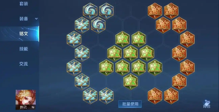 王者荣耀新赛季妲己怎么出装