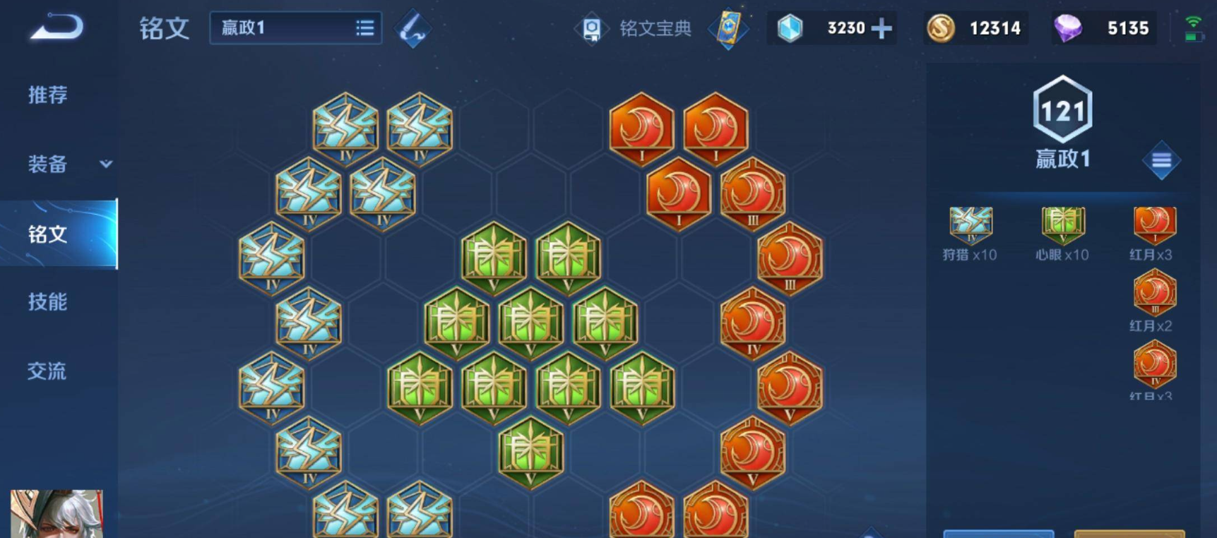 王者荣耀嬴政单挑铠出装怎么搭配 王者荣耀嬴政单挑铠出装怎么搭配