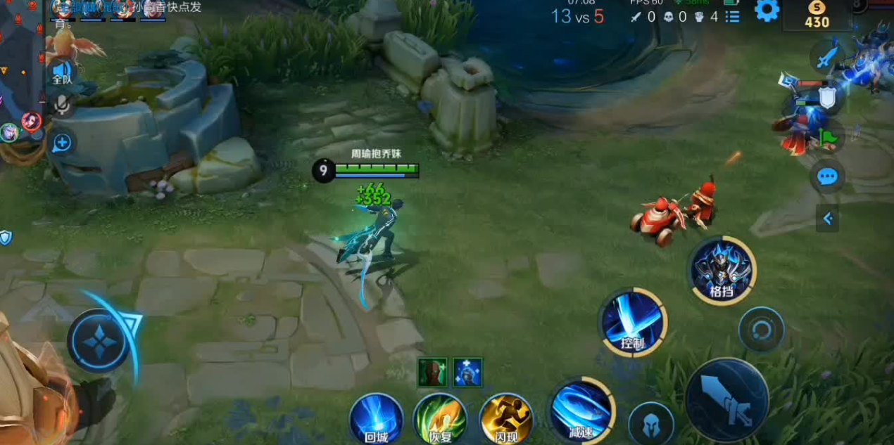 王者荣耀凯皇出装铭文怎么搭