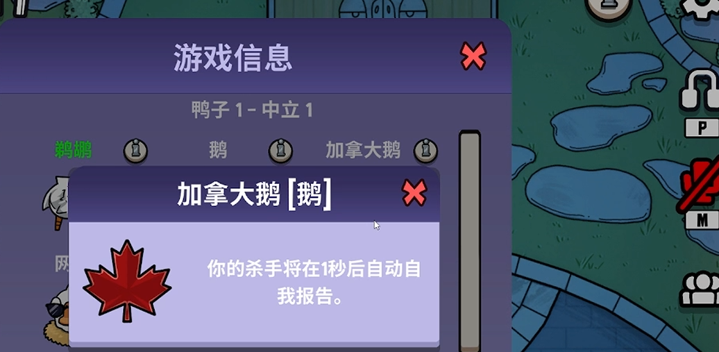 鹅鸭杀各阵营胜利条件是什么