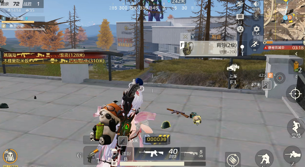 荒野行动怎么成为枪神