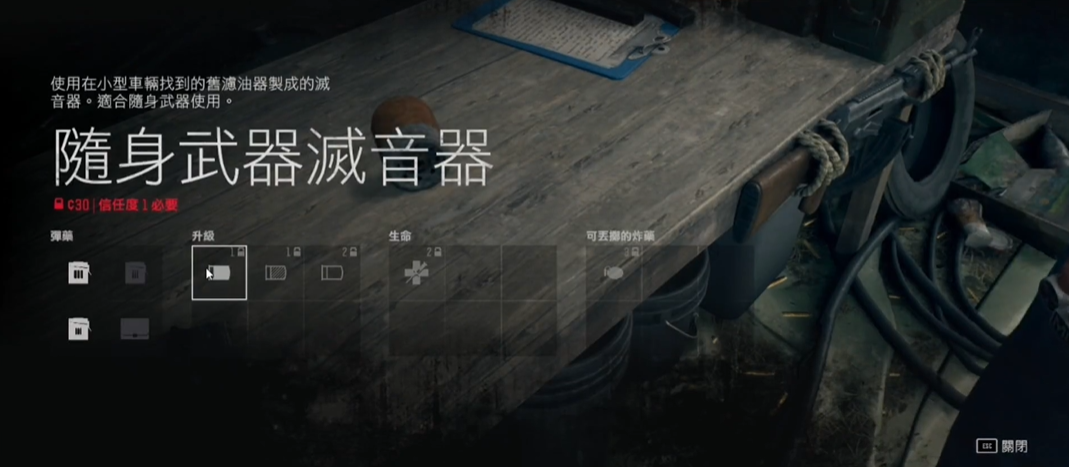 往日不再消音器怎么获得