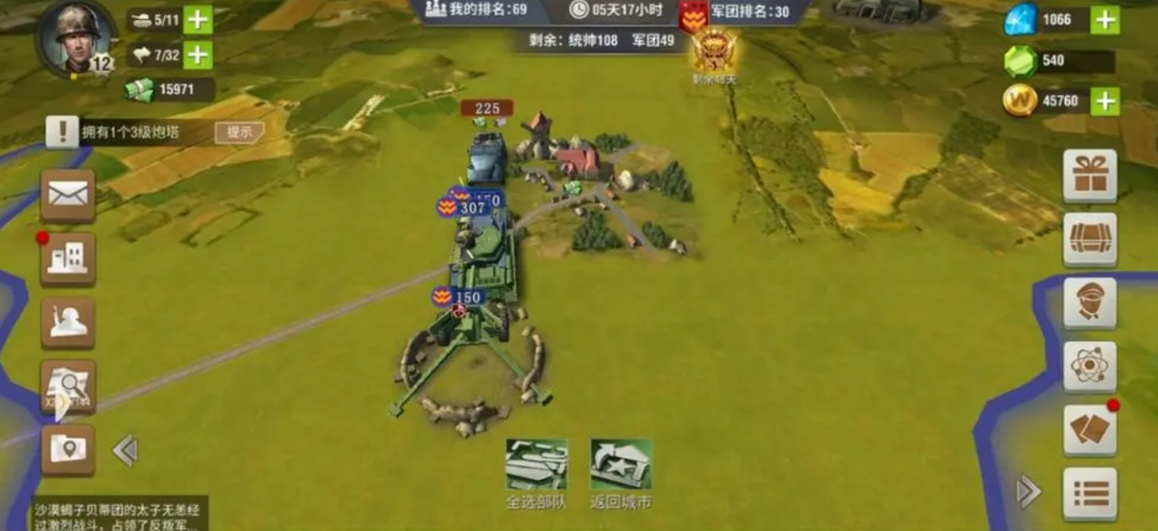 二战风云兵城都建什么建筑