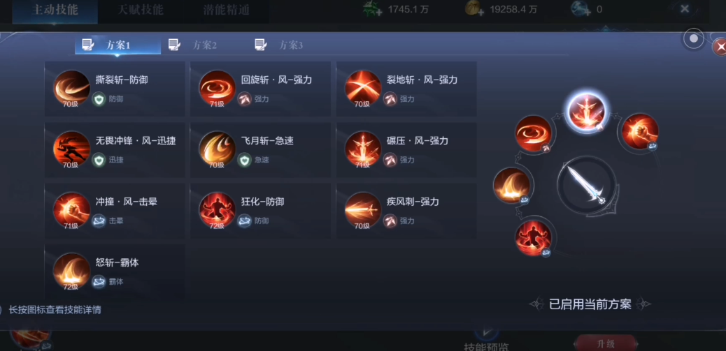 全民奇迹2斗士攻击加成怎么弄