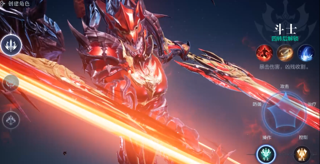 全民奇迹2斗士攻击加成怎么弄