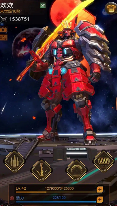 旭日之城副官技能带什么好