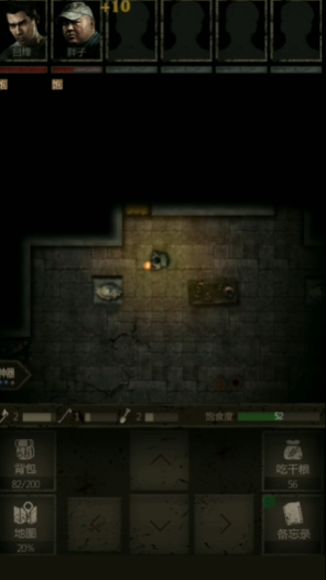 长生劫怎么解锁秦始皇陵