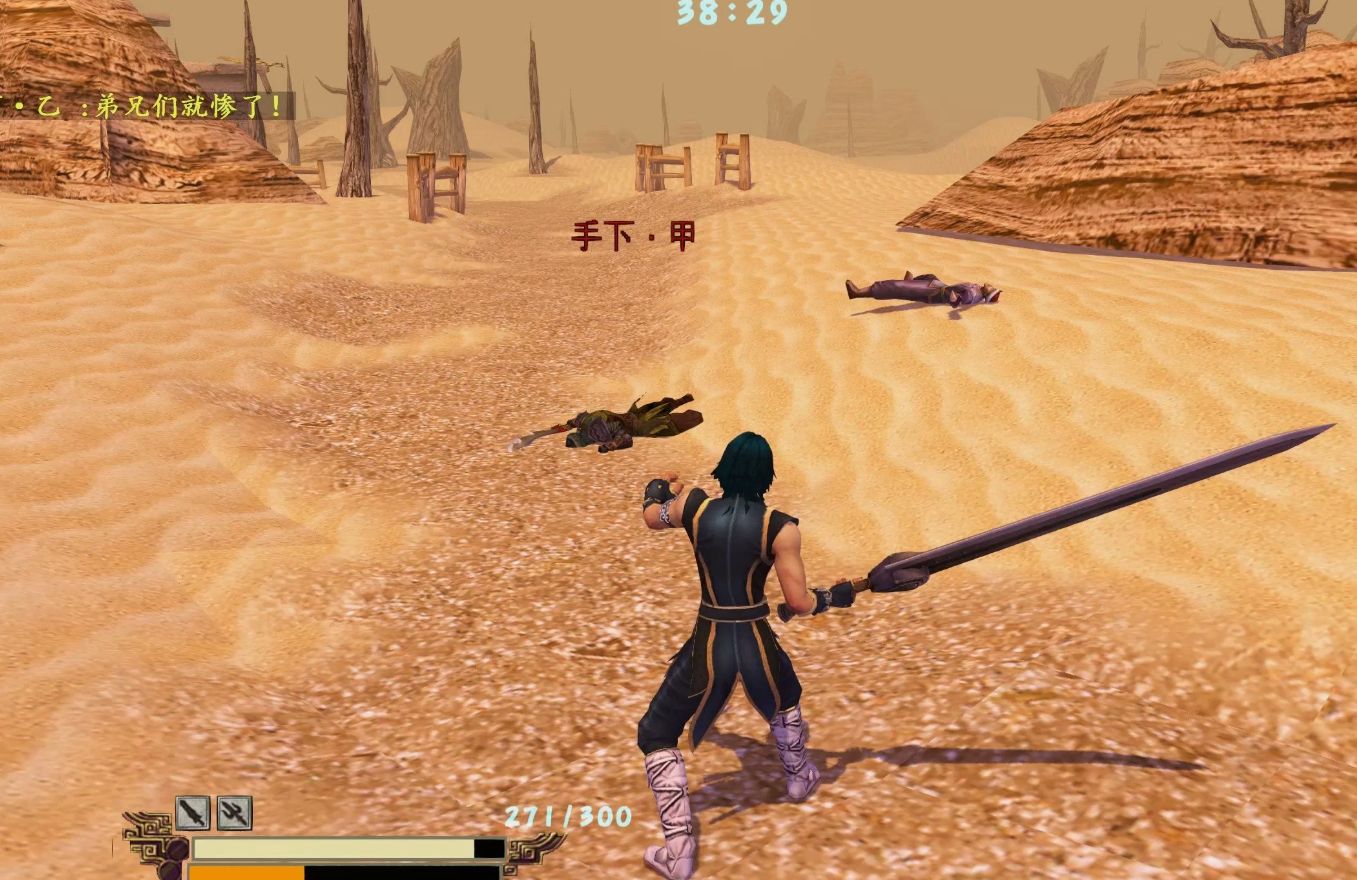 流星蝴蝶剑过关有什么技巧