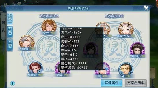 诛仙手游聚灵鬼王怎么加点