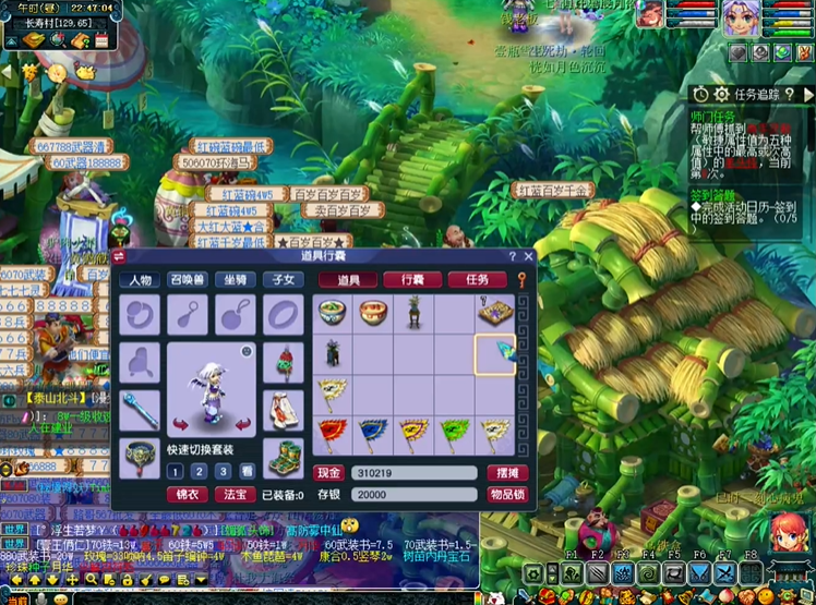 梦幻西游手游法宝如何去解锁四项