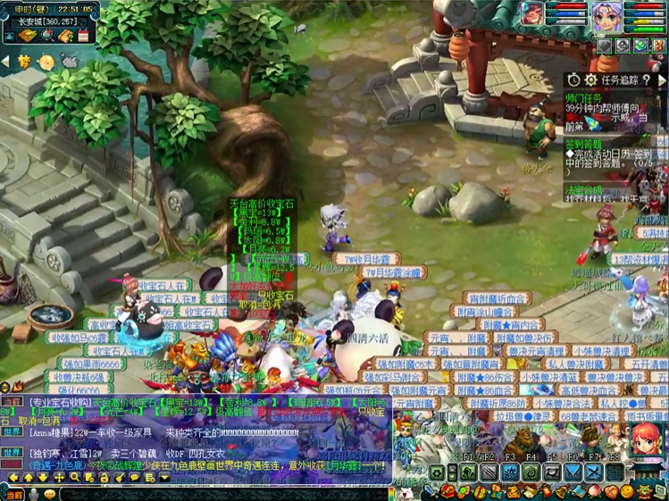 梦幻西游手游法宝如何去解锁四项