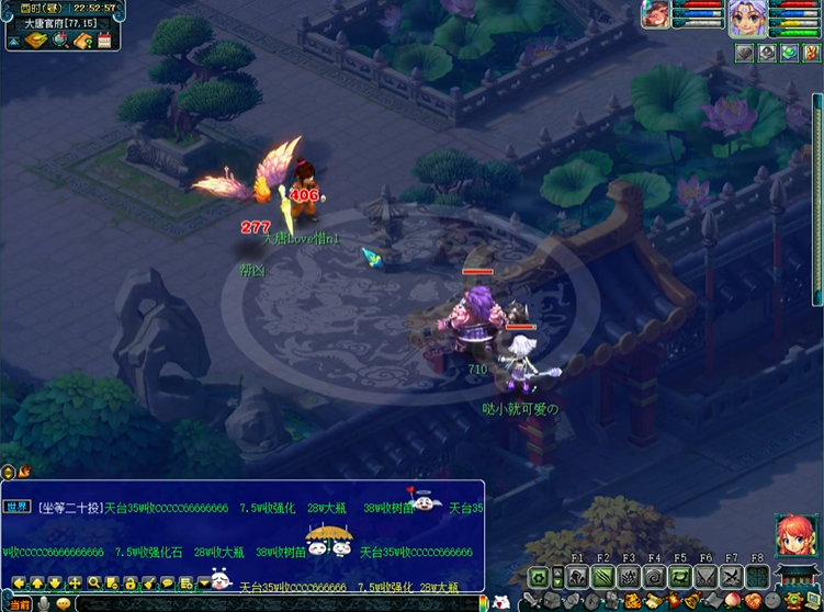 梦幻西游手游法宝如何去解锁四项