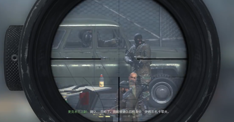 使命召唤4一击必杀怎么过