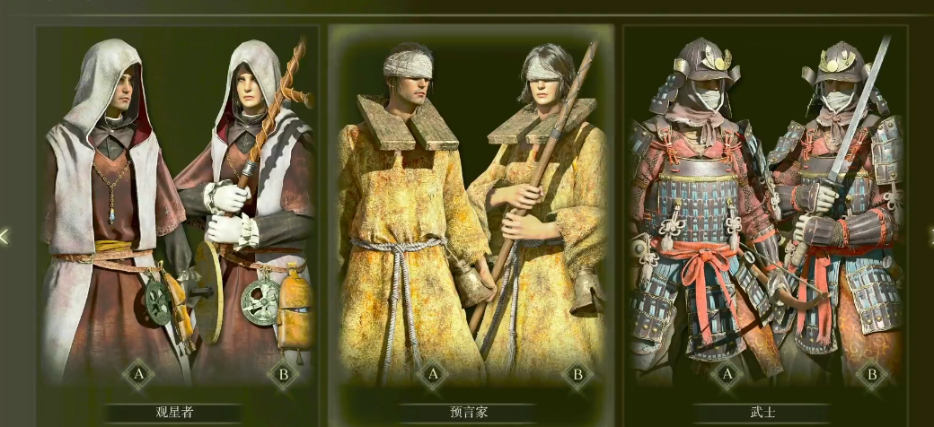 艾尔登法环初始职业怎么加点